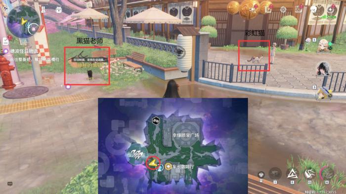 鸣潮黑猫老师彩虹猫成就攻略2