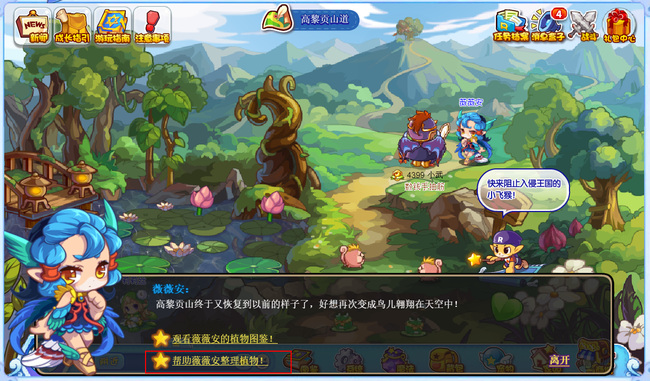 洛克王国魔法石怎么获得所有地方20263