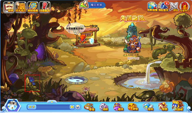 洛克王国魔法石怎么获得所有地方202611