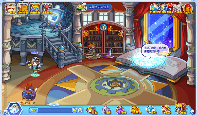 洛克王国魔法石怎么获得所有地方202612