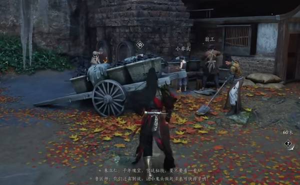 燕云十六声奇遇铸剑任务攻略6