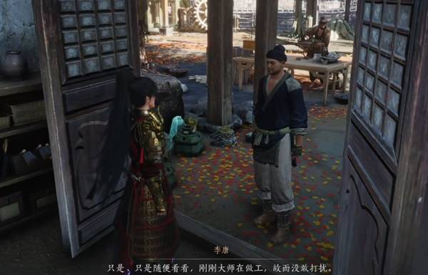 燕云十六声奇遇铸剑任务攻略10