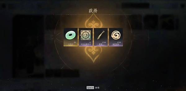 燕云十六声桃源何处任务攻略7