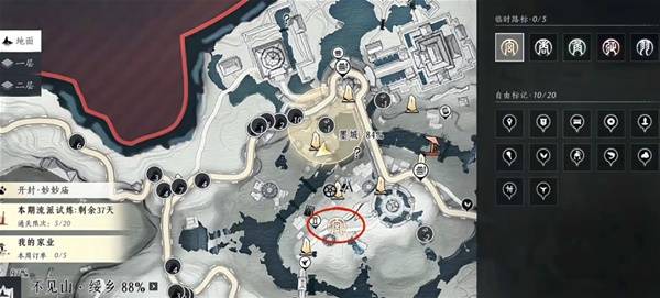 燕云十六声非典型浪漫任务_燕云十六州相关的诗句