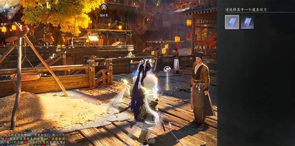 燕云十六声非典型浪漫任务攻略3