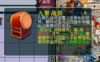 梦幻西游女魃墓法宝选择什么好20262