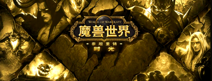 魔兽世界时光服战士练级天赋流派_魔兽正式服战士天赋加点