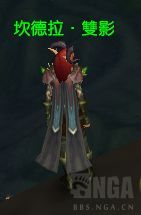 魔兽世界军团再临remix浩劫DH隐藏外观获得方法2