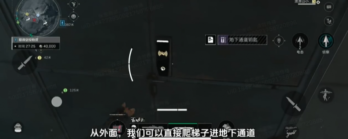 三角洲行动S7赛季水淹大坝地图介绍2