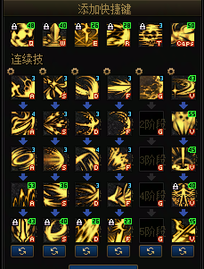 DNF11月职业平衡黑暗武士怎么玩3