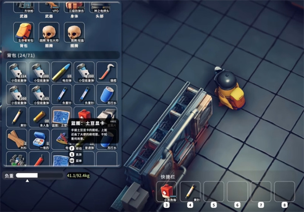 逃离鸭科夫土豆显卡蓝图_逃离鸭科夫土豆显卡图纸位置