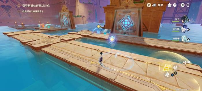 原神机关破谜范式第四关攻略3