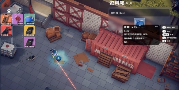 逃离鸭科夫MP5图纸在哪1