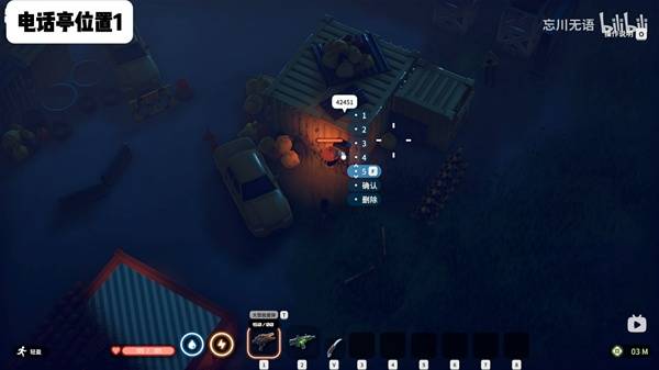 逃离鸭科夫糖果枪怎么获得3