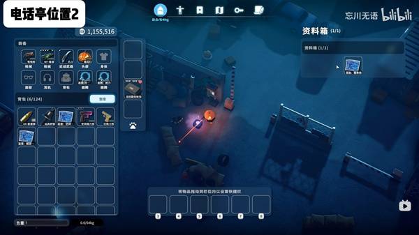 逃离鸭科夫糖果枪怎么获得7