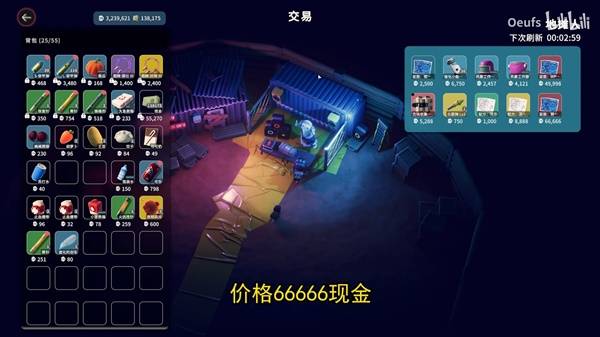 逃离鸭科夫铜钱剑怎么获得1