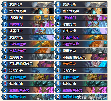 炉石传说穿越时间流抢先乱斗冰dk卡组推荐2