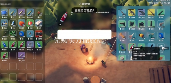 逃离鸭科夫ab胶怎么获得2