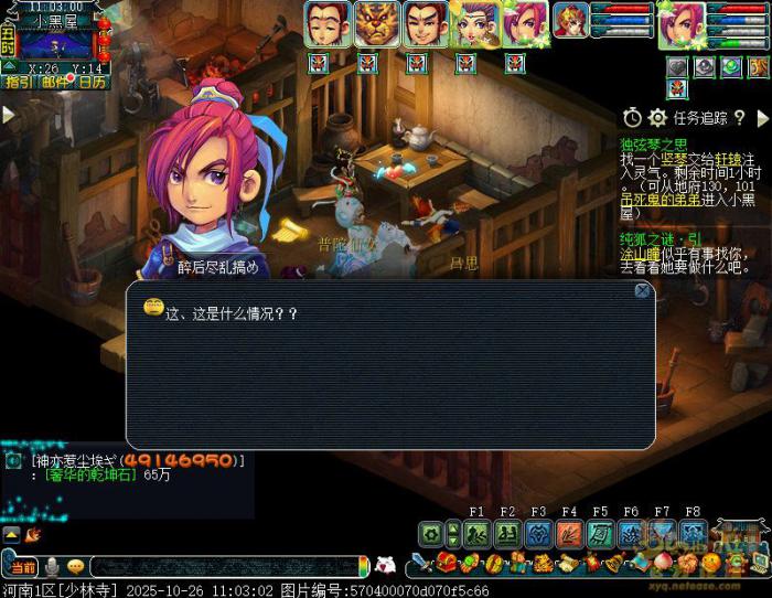 梦幻西游独弦琴之思5星攻略19