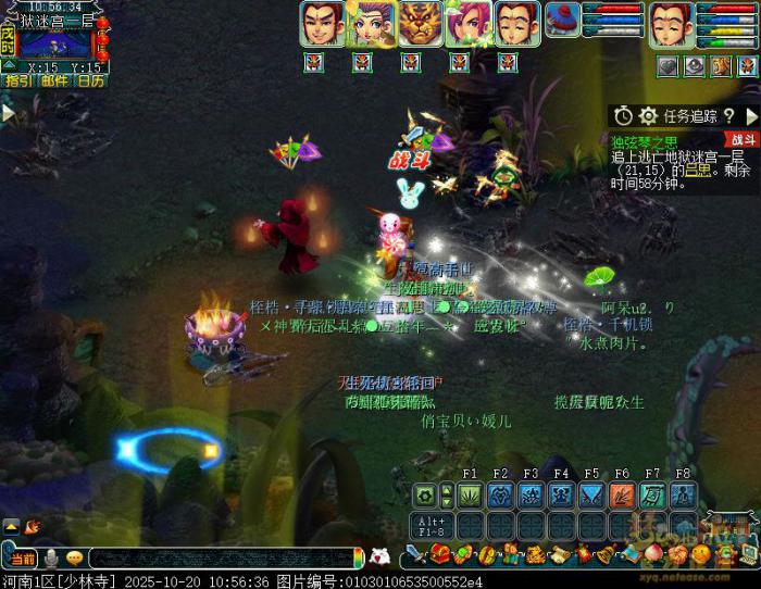 梦幻西游独弦琴之思5星攻略24