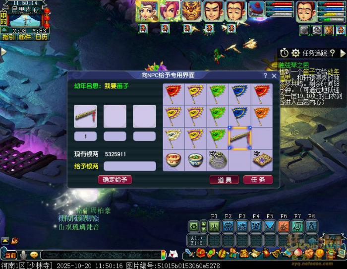 梦幻西游独弦琴之思5星攻略31