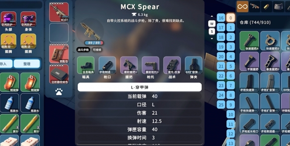 逃离鸭科夫后期毕业装备推荐1