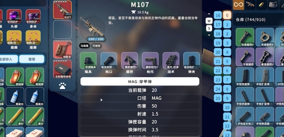 逃离鸭科夫后期毕业装备推荐2