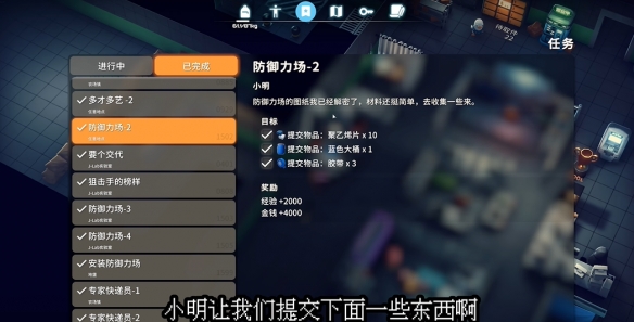 逃离鸭科夫聚乙烯片_逃离鸭科夫聚乙烯最简单三个步骤 逃离鸭科夫聚乙烯片_逃离鸭科夫聚乙烯最简单三个步骤