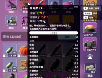 逃离鸭科夫前期六级甲_逃离鸭科夫有没有六级甲