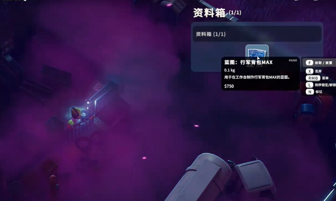 逃离鸭科夫行军背包蓝图怎么获得3