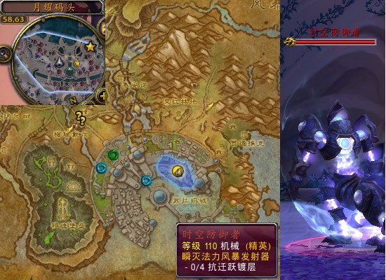 魔兽世界军团再临remix瞬灭法力风暴发射器任务_爱如潮水remix前男友歌词