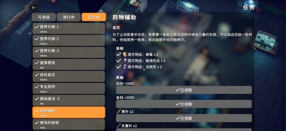 逃离鸭科夫黄针怎么获得1