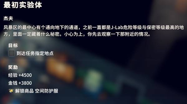 逃离鸭科夫最初的实验体任务_逃离鸭科夫药物实验任务