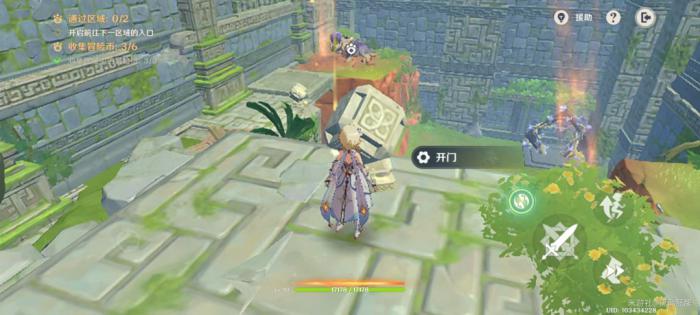 原神龙龙同游第五关攻略9