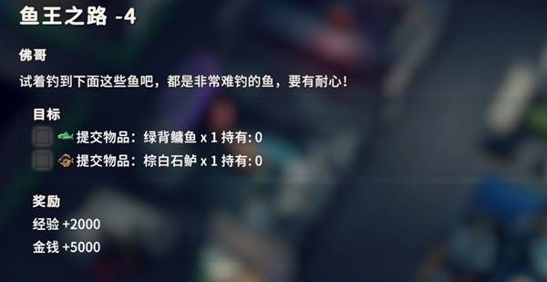 逃离鸭科夫鱼王之路4任务_逃离鸭科夫鱼王之路5打火机获得