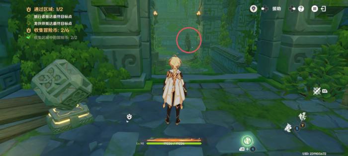 原神龙龙同游第四关攻略7