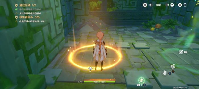 原神龙龙同游第四关攻略22