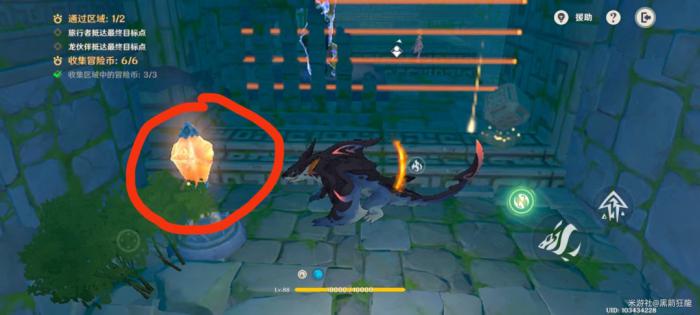 原神龙龙同游第一关攻略9