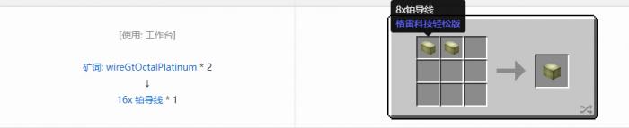 我的世界格雷科技社区版16x2