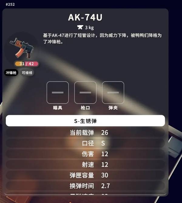 逃离鸭科夫典狱长在哪里1