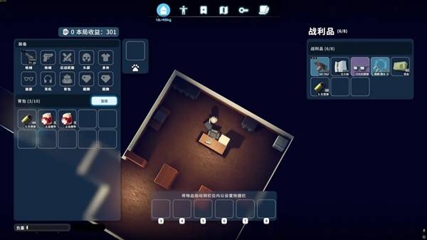 逃离鸭科夫典狱长在哪里7