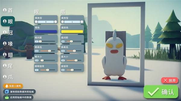 逃离鸭科夫奥特曼捏脸代码一览1