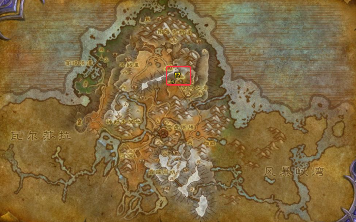 魔兽世界军团remix深入深谷任务攻略1