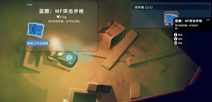 逃离鸭科夫地窖钥匙怎么获得6