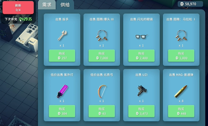 逃离鸭科夫黑市怎么快速刷新1