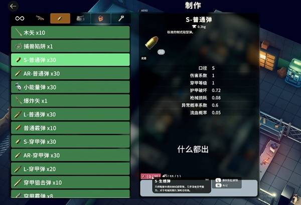 逃离鸭科夫矮鸭怎么打2