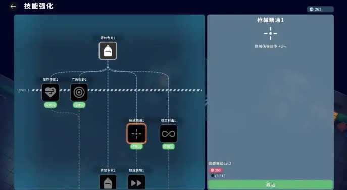 逃离鸭科夫小扩容箱怎么用1