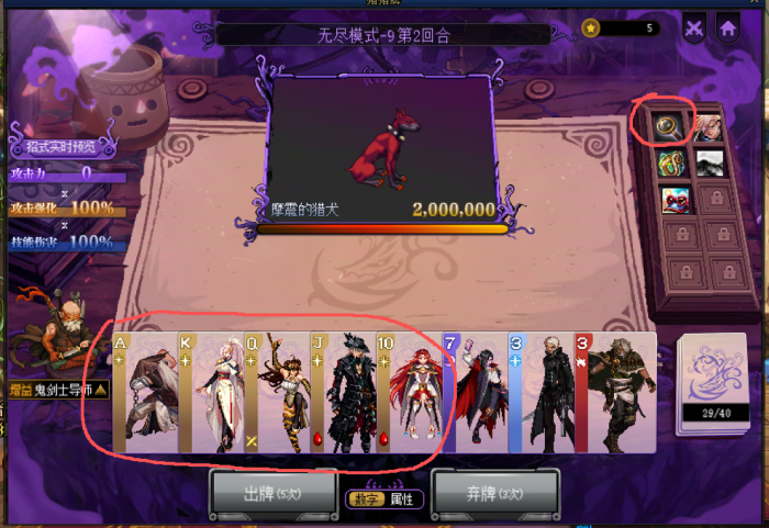 DNF猪猪牌无尽模式打法攻略6