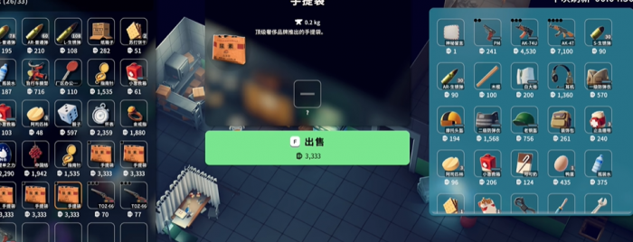 逃离鸭科夫初始技能推荐2