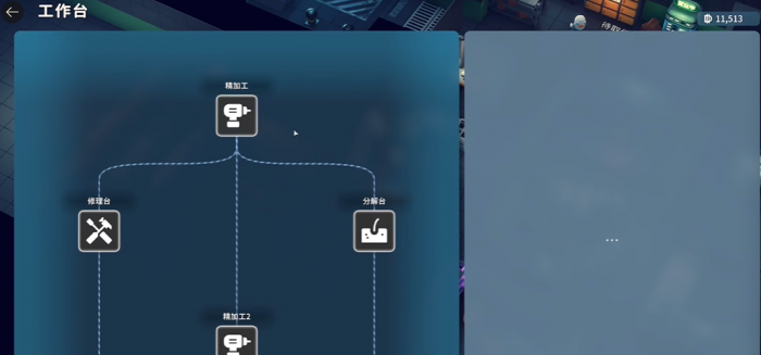 逃离鸭科夫升级工作台任务攻略2